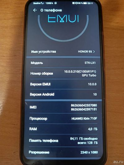 Лот: 18313413. Фото: 1. Смартфон Honor 9X 128 ГБ синий. Смартфоны