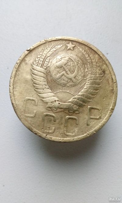 Лот: 13849070. Фото: 1. 5 пять копеек пятак 1949 монета... Россия и СССР 1917-1991 года