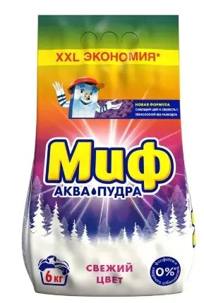 Лот: 20293612. Фото: 1. Порошок стиральный &quot;Миф&quot... Бытовая химия