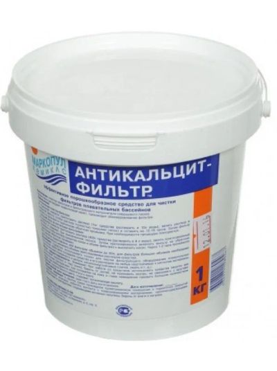 Лот: 22371024. Фото: 1. Антикальцит фильтр Маркопул 25кг... Бассейны, аксессуары и комплектующие
