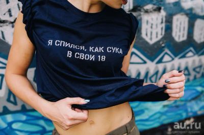 Лот: 10322914. Фото: 1. Футболка "Я спился" от бренда... Футболки