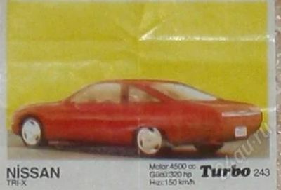 Лот: 92260. Фото: 1. Turbo 243. Наклейки, карточки, вкладыши