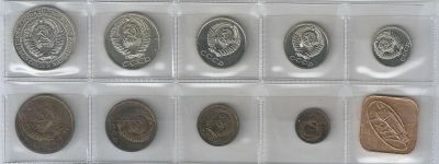 Лот: 24997667. Фото: 1. Годовой набор монет 1977 года... Россия и СССР 1917-1991 года