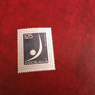 Лот: 25178396. Фото: 1. 1970 г, Югославия, Чемпионат мира... Марки