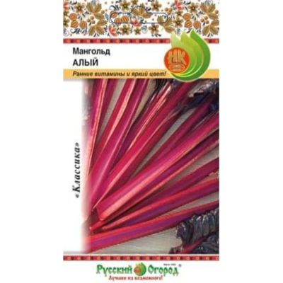 Лот: 24688553. Фото: 1. Семена Мангольд, Алый, 1 г, цветная... Другое (семена, рассада, садовые растения)