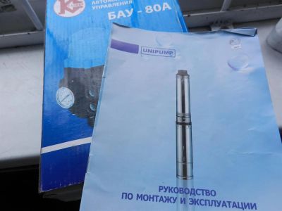 Лот: 3022689. Фото: 1. НАСОС UNIPUMP ECOI + БЛОК АВТОМАТИЧЕКОГО... Насосы циркуляционные, нагнетательные