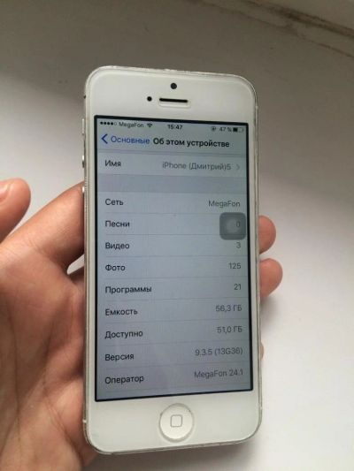 Лот: 8118044. Фото: 1. Обменяю iPhone 5 белый 64Гб на... Смартфоны