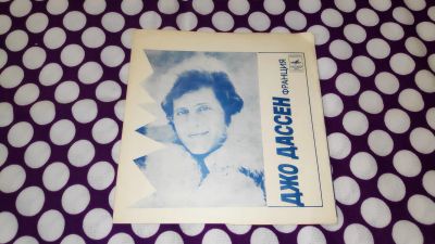 Лот: 25896527. Фото: 1. Зарубежное , глубокое ретро... Аудиозаписи