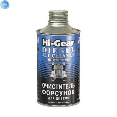 Лот: 9519469. Фото: 1. HG3416 Hi-Gear Очиститель форсунок... Средства по уходу