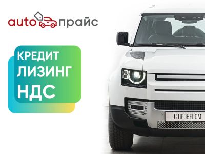 Лот: 22171462. Фото: 1. Land Rover Defender 2020. Автомобили