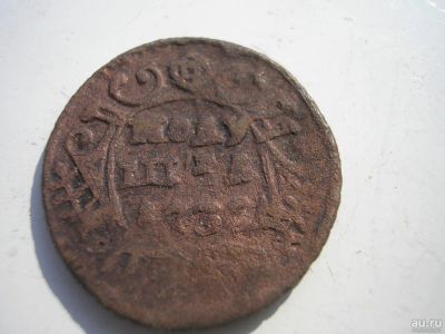 Лот: 8251728. Фото: 1. Очень симпатичная полушка 1736... Россия до 1917 года