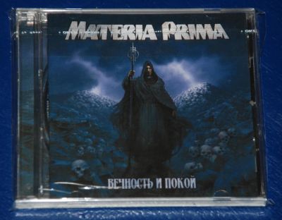 Лот: 10702117. Фото: 1. Materia Prima (фирма). Аудиозаписи