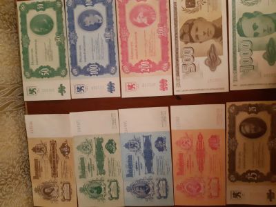 Лот: 16751928. Фото: 1. Юбилейный коллекционные билет. Открытки, конверты