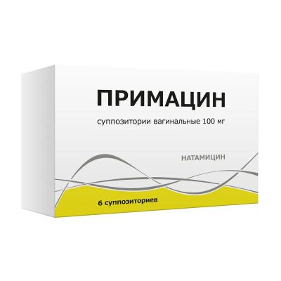 Лот: 23719812. Фото: 1. Примацин 100 мг суппозитории вагинальные... Лекарства