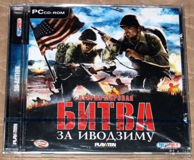 Лот: 22148522. Фото: 1. Вторая Мировая. Битва за Иводзиму... Игры для ПК