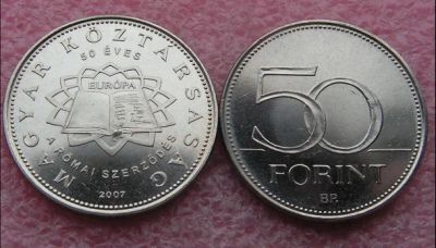 Лот: 16482413. Фото: 1. Венгрия 50 форинтов 2007 - Римский... Европа