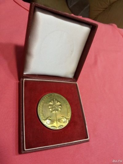 Лот: 15315808. Фото: 1. Настольная медаль "Дружба Zapadocesky... Памятные медали