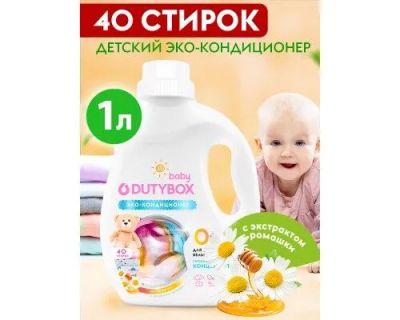 Лот: 23737684. Фото: 1. Цветочный мед, 1л. Бытовая химия