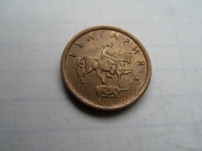 Лот: 10002375. Фото: 1. Болгария 1 стотинка 2000. Европа