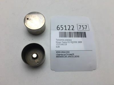 Лот: 20403590. Фото: 1. Толкатель клапана Nissan Teana... Двигатель и элементы двигателя