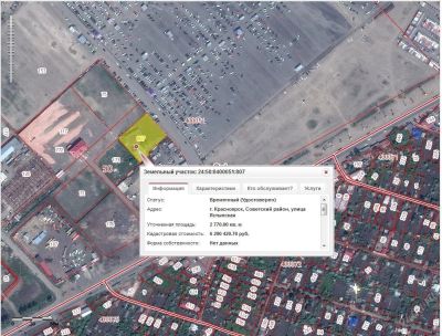 Лот: 4016896. Фото: 1. Участок 28 сот под базу. Земельные участки