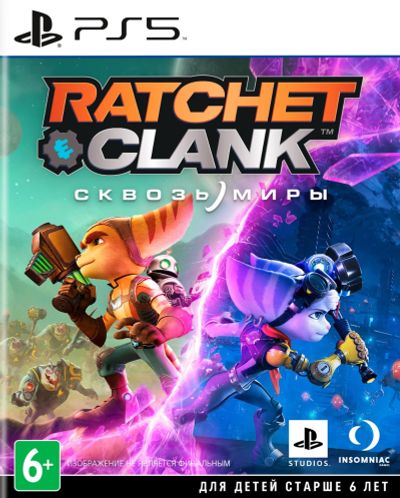Лот: 18416004. Фото: 1. Ratchet & Clank: Сквозь Миры и... Игры для консолей