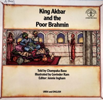 Лот: 19876823. Фото: 1. King Akbar and the Poor Brahmin... Художественная для детей