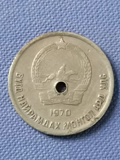 Лот: 23526409. Фото: 1. 10 менге Монголия 1970 год. Остальные страны