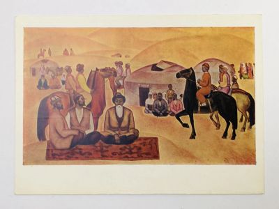 Лот: 23298291. Фото: 1. Нуржумаев О. Перед скачками. Открытка... Открытки, конверты