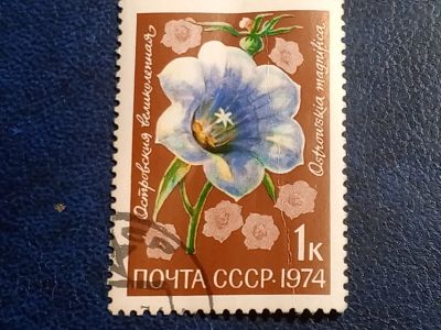 Лот: 25890117. Фото: 1. - Марки для Вашей коллекции. лот... Марки