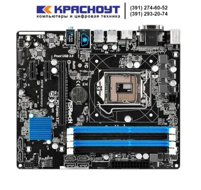 Лот: 8245219. Фото: 1. Материнская плата ASRock H97 Anniversary... Материнские платы