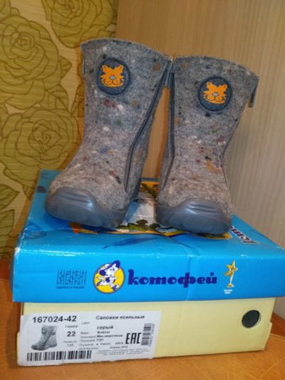 Лот: 14369893. Фото: 1. Валенки. Валенки, угги, унты