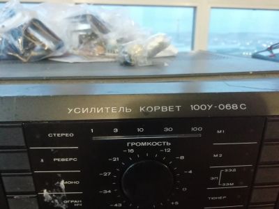 Лот: 20945469. Фото: 1. Усилитель звука Корвет 100у-068с. Усилители, эквалайзеры