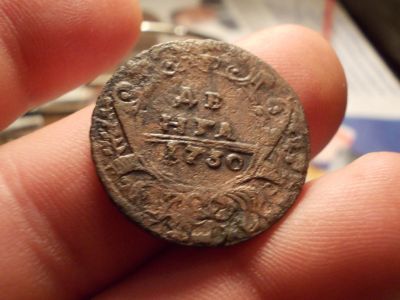 Лот: 12773699. Фото: 1. Шикарная, редкая, денга 1730 года... Россия до 1917 года