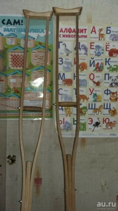 Лот: 13307711. Фото: 1. Костыли взрослые. Ортопедические изделия