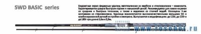 Лот: 2010786. Фото: 1. Удилище фидер. SWD "Basic" 3,9м... Удочки, спиннинги