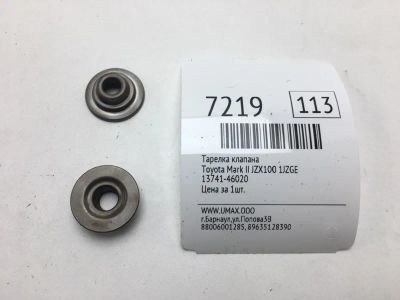 Лот: 20375860. Фото: 1. Тарелка клапана Toyota Mark Ii... Двигатель и элементы двигателя