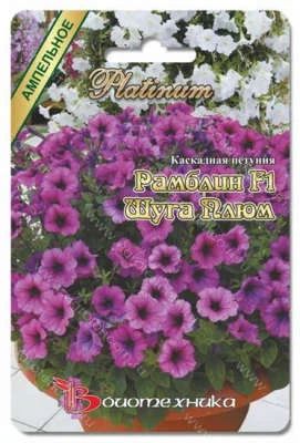 Лот: 5388363. Фото: 1. Петуния рамблин Шуга плюм. Другое (семена, рассада, садовые растения)