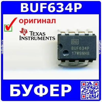 Лот: 24390871. Фото: 1. BUF634P - высокоскоростной операционный... Микросхемы