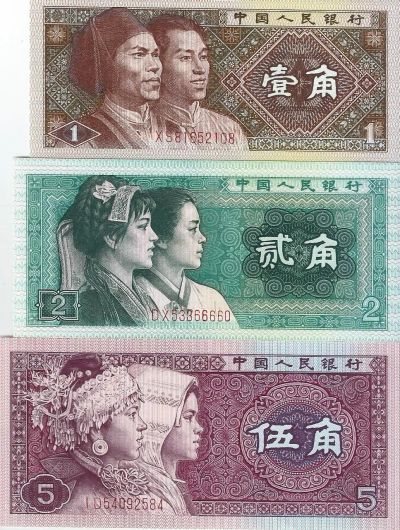 Лот: 19421340. Фото: 1. 1 , 2 и 5 джао 1980 год. Китай... Азия