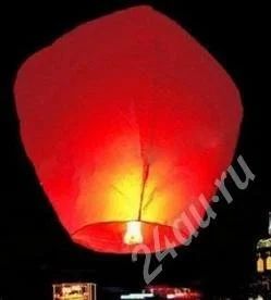 Лот: 485162. Фото: 1. Китайский фонарик. Праздник. Подарок... Разное