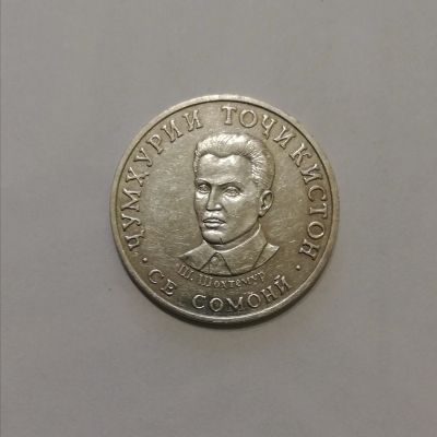 Лот: 20028820. Фото: 1. 3 Сомони Таджикистан 2019г. Страны СНГ и Балтии