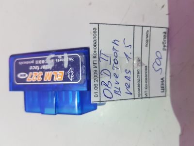 Лот: 13898713. Фото: 1. ELM 327 сканер bluetooth версия... Электроприборы для автомобиля