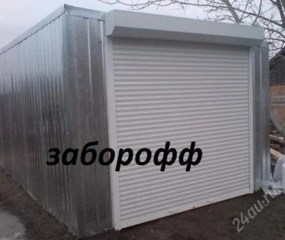 Лот: 1368452. Фото: 1. гараж металлический. Разное