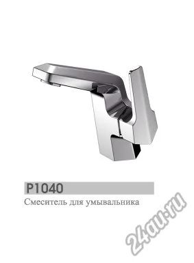 Лот: 5205668. Фото: 1. Смеситель Potato Р1040. Смесители
