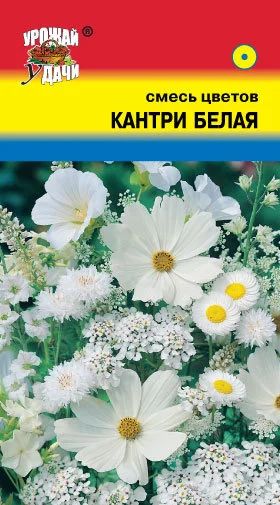 Лот: 10824474. Фото: 1. Смесь семян однолетних цветов... Садовые цветы