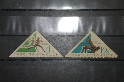Лот: 3692209. Фото: 1. 1966 Международные соревнования... Марки