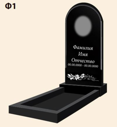 Лот: 6254898. Фото: 1. Памятник Ф1 лилией 1000х450х50. Ритуальные товары
