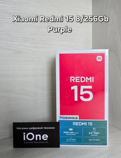 Лот: 25707841. Фото: 1. Xiaomi Redmi 15 8/256Gb Purple... Смартфоны