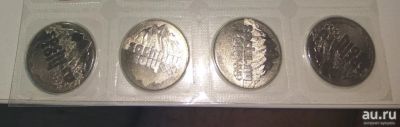 Лот: 13991900. Фото: 1. 4 шт.*25 руб. СОЧИ--ГОРЫ 2011... Россия после 1991 года